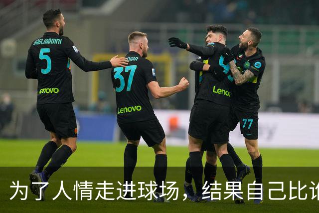为了人情走进球场，结果自己比谁都上瘾——詹姆斯敦匹克球新手课来了
