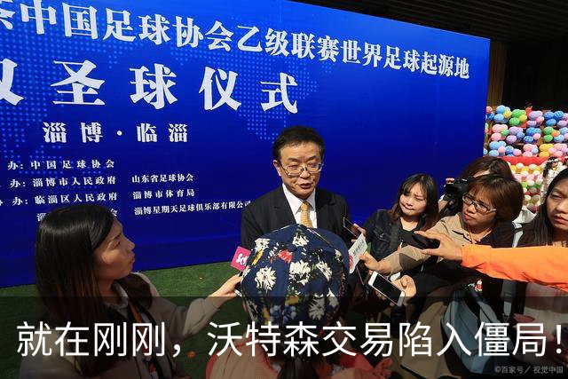 就在刚刚，沃特森交易陷入僵局！让哈登白白等待两月，骑士该醒悟了，争取库明加